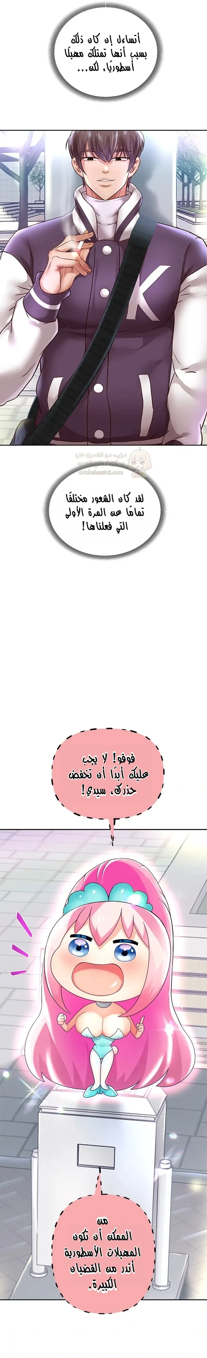 الولادة من جديد بقضيب ضخم - 66 - 691cf8ec5c9dd_kygo.webp