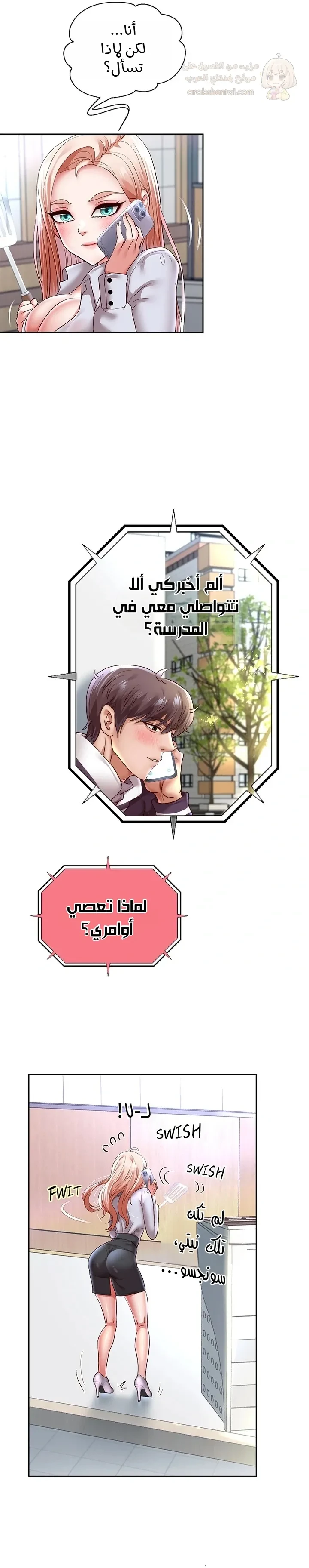 الولادة من جديد بقضيب ضخم - 66 - 691cf8efae9da_iKSo.webp