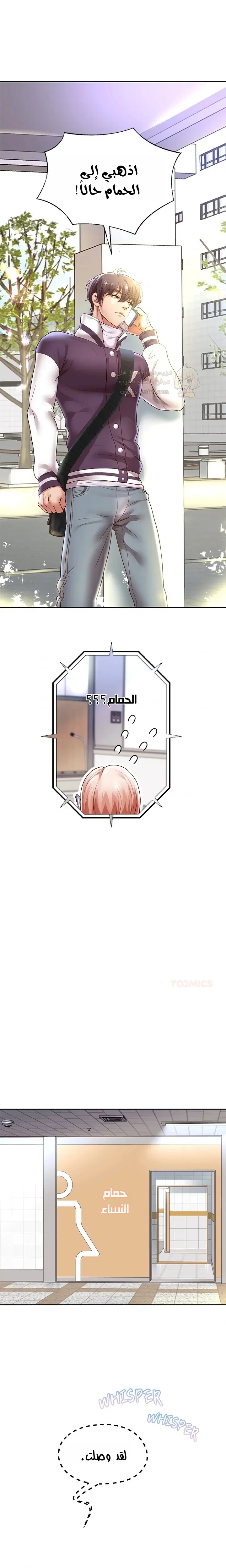 الولادة من جديد بقضيب ضخم - 66 - 691cf8f1e2172_PWzk.webp