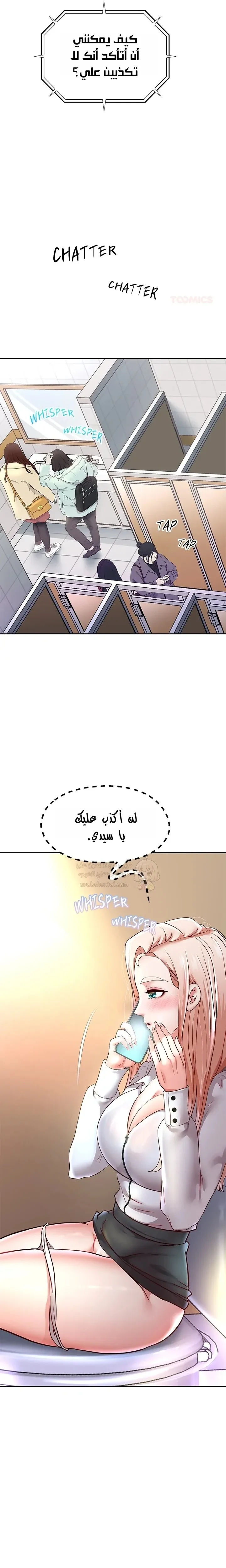 الولادة من جديد بقضيب ضخم - 66 - 691cf8f543eb7_Jp8V.webp