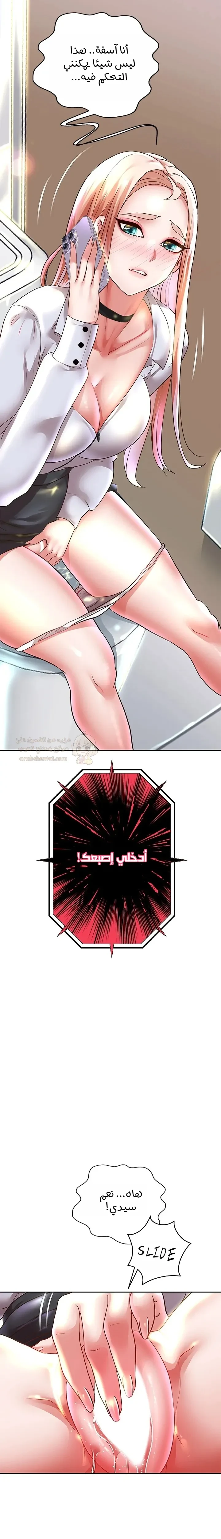 الولادة من جديد بقضيب ضخم - 67 - 691cf9ab71f59_XyHk.webp