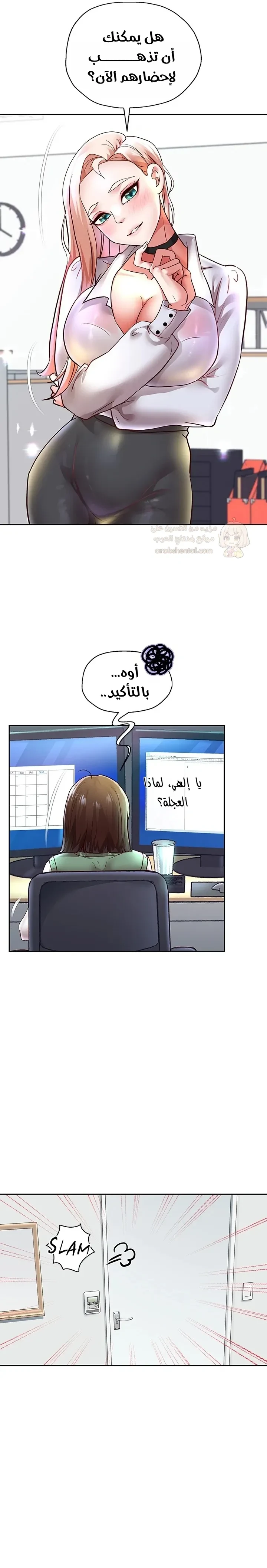 الولادة من جديد بقضيب ضخم - 67 - 691cf9b9a3f5b_O0WL.webp