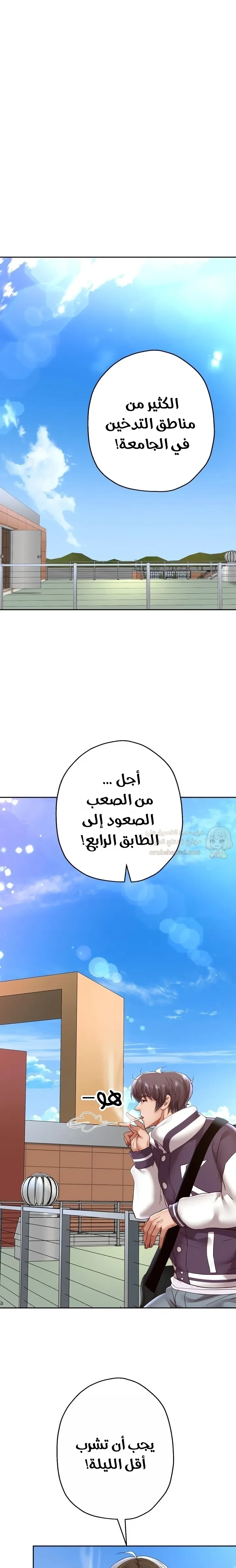 الولادة من جديد بقضيب ضخم - 68 - 694d3014eda5e_b5O5.webp