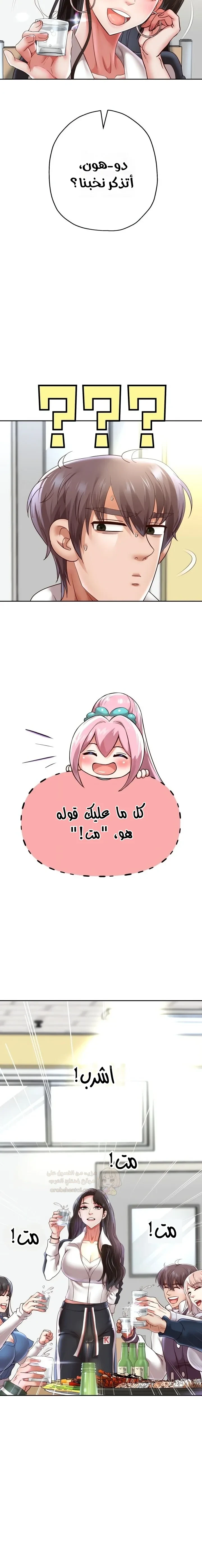 الولادة من جديد بقضيب ضخم - 69 - 6980c93d93cbc_n0oO.webp