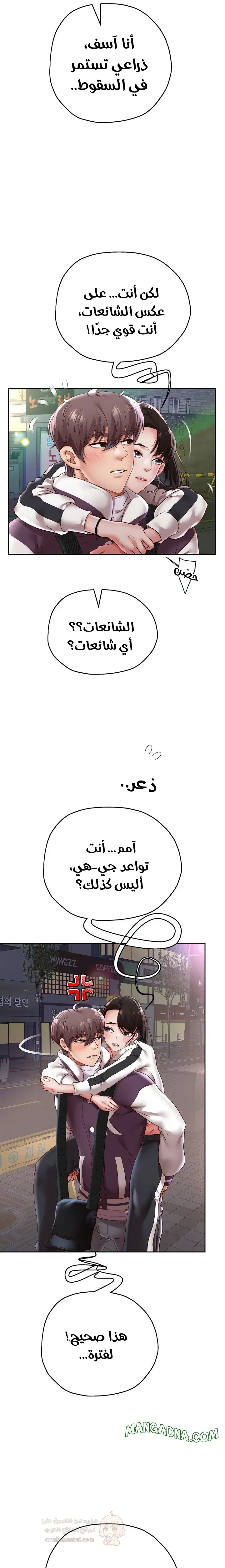 الولادة من جديد بقضيب ضخم - 69 - 6980c94755956_2AKZ.webp