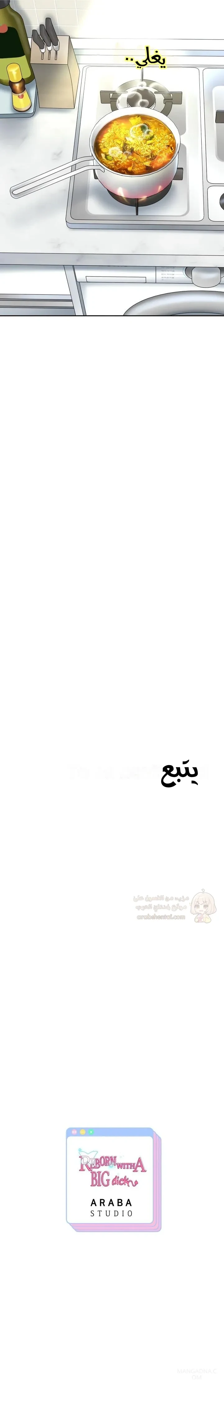 الولادة من جديد بقضيب ضخم - 69 - 6980c95930a95_YXiY.webp