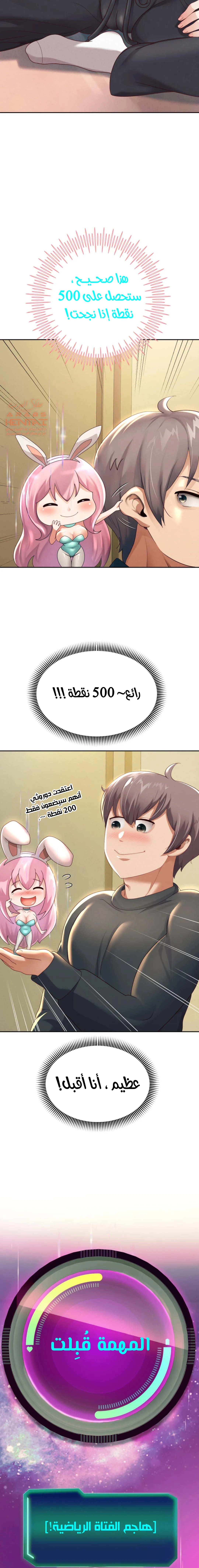 الولادة من جديد بقضيب ضخم - 7 - 652d2bb1d9140.webp