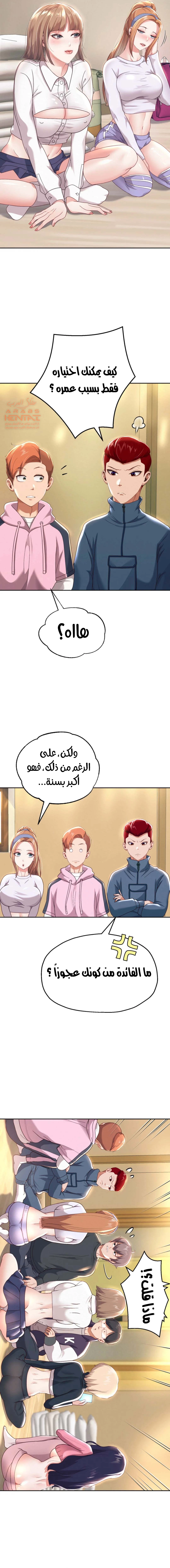 الولادة من جديد بقضيب ضخم - 7 - 652d2bbb36988.webp