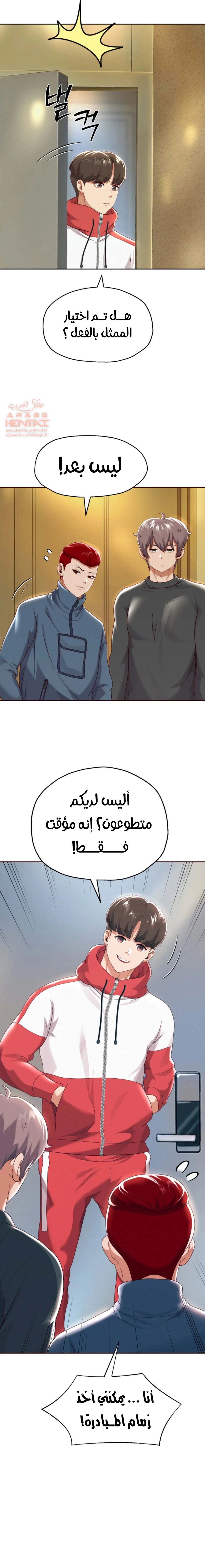 الولادة من جديد بقضيب ضخم - 7 - 652d2bbd076ab.webp