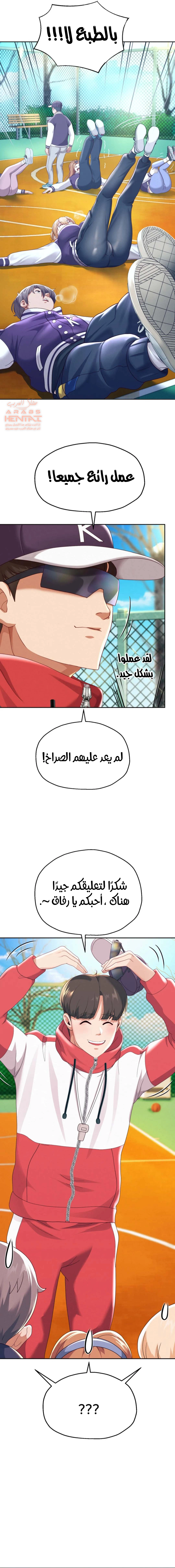 الولادة من جديد بقضيب ضخم - 7 - 652d2bc2953ea.webp
