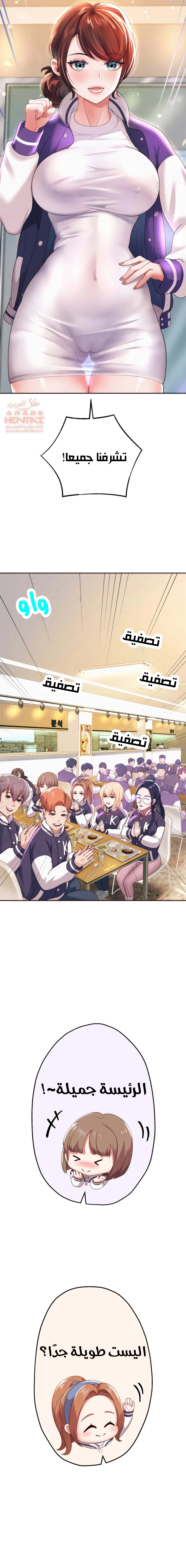 الولادة من جديد بقضيب ضخم - 7 - 652d2bd0f1cc3.webp