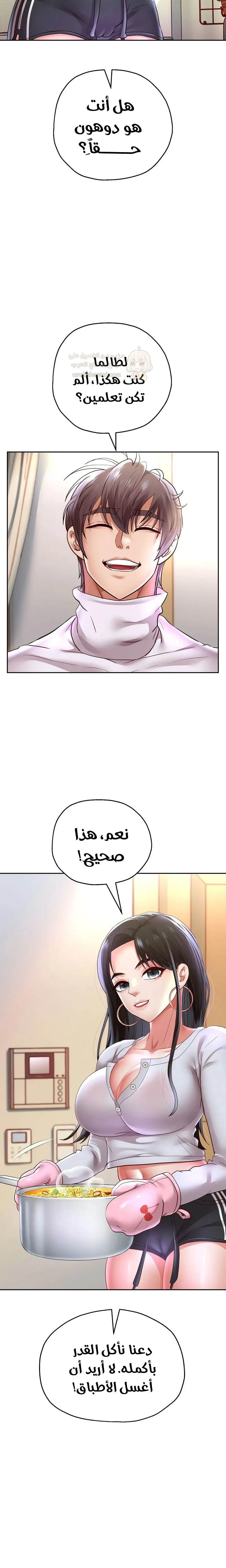 الولادة من جديد بقضيب ضخم - 70 - 69811d8ce13d7_TTum.webp