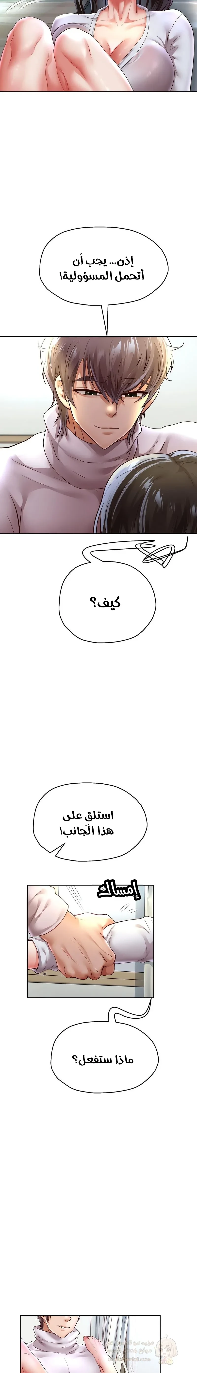 الولادة من جديد بقضيب ضخم - 70 - 69811d98878c5_f9IQ.webp