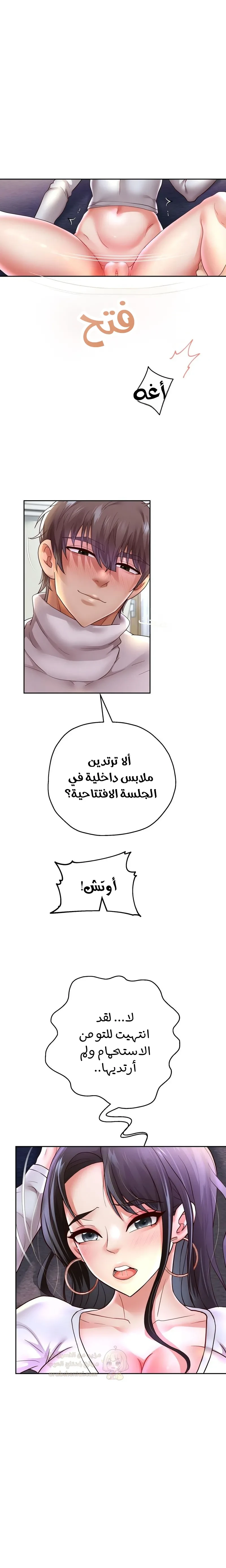 الولادة من جديد بقضيب ضخم - 70 - 69811d9b1ff6e_EE7p.webp