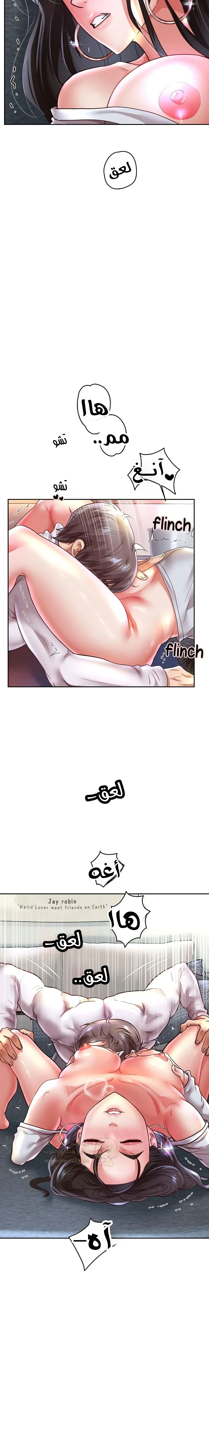 الولادة من جديد بقضيب ضخم - 70 - 69811d9f4c801_EU8B.webp