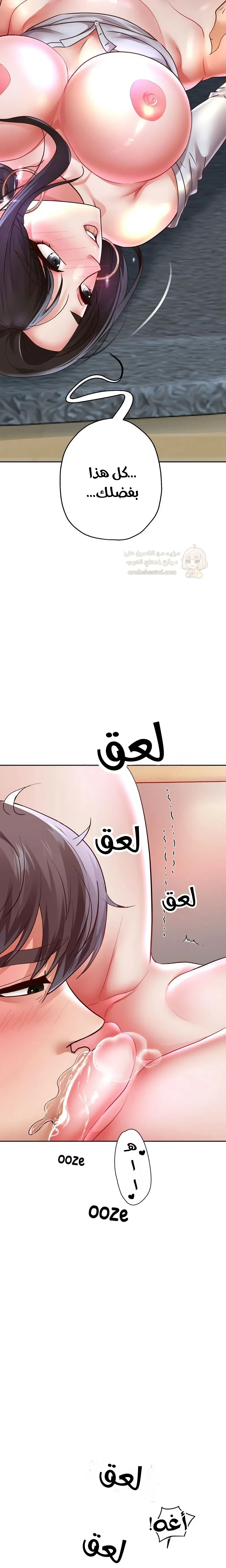 الولادة من جديد بقضيب ضخم - 71 - 699c5979b29c1_IlCE.webp