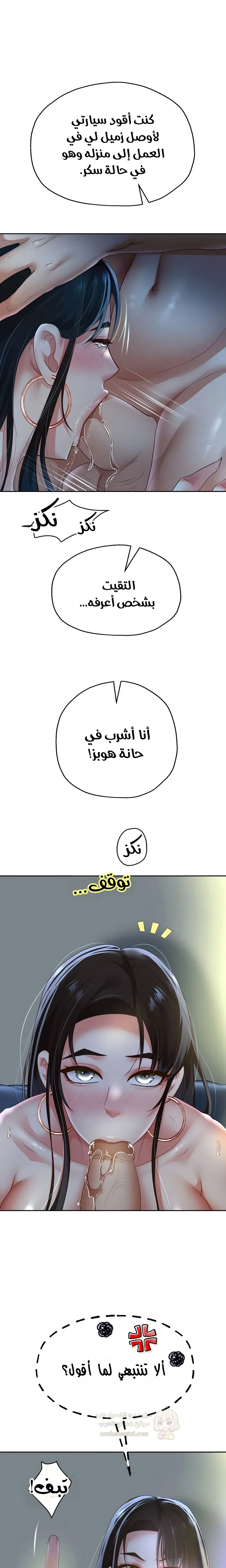 الولادة من جديد بقضيب ضخم - 71 - 699c59853c61f_XRmu.webp