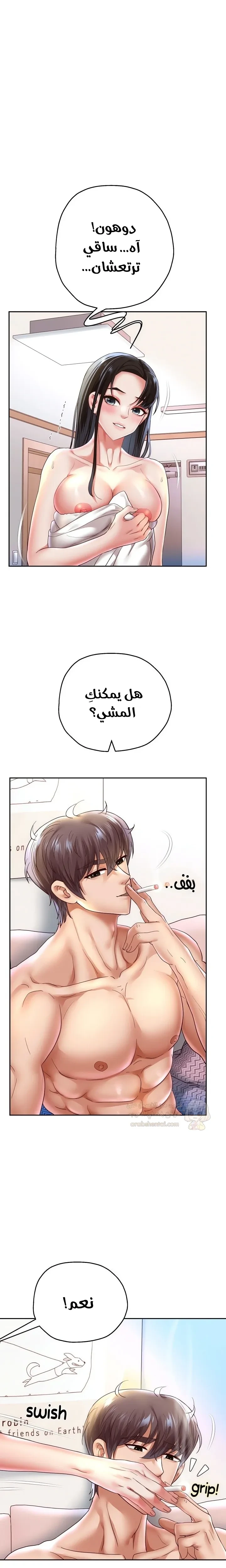 الولادة من جديد بقضيب ضخم - 72 - 69acb1e921f14_JpvO.webp