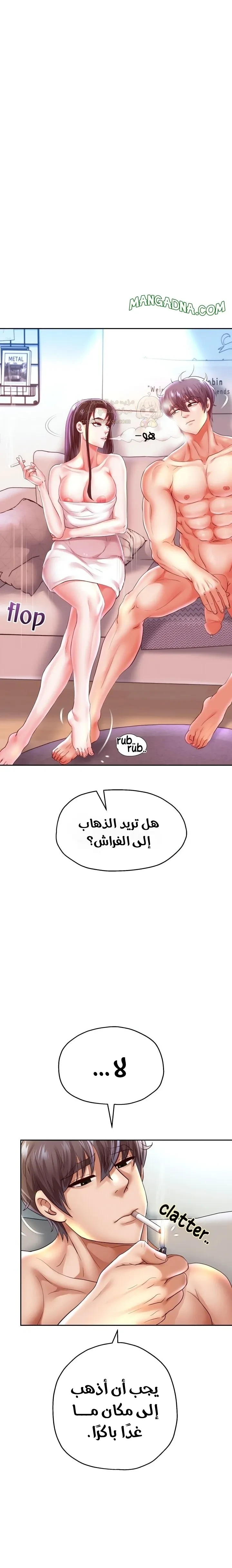 الولادة من جديد بقضيب ضخم - 72 - 69acb1ea6b3e3_DR7Q.webp