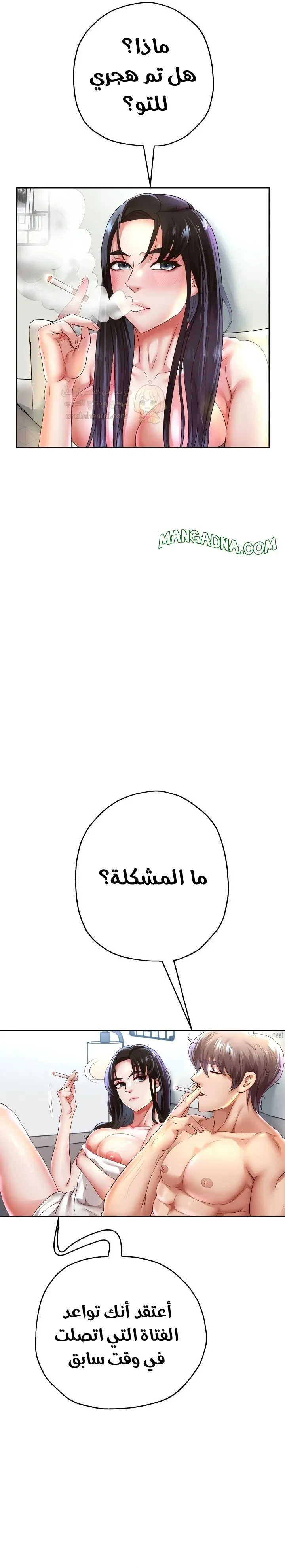 الولادة من جديد بقضيب ضخم - 72 - 69acb1eb88633_TFzn.webp