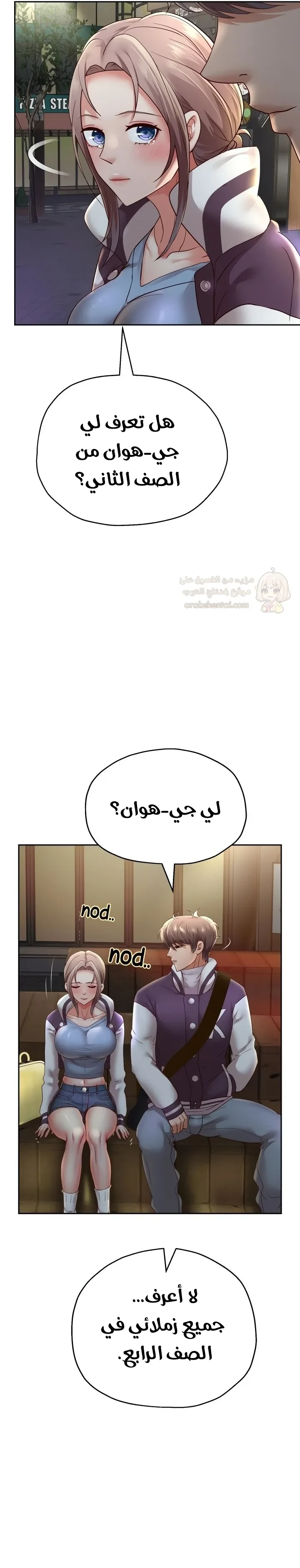 الولادة من جديد بقضيب ضخم - 73 - 69acb20e05522_h2rm.webp