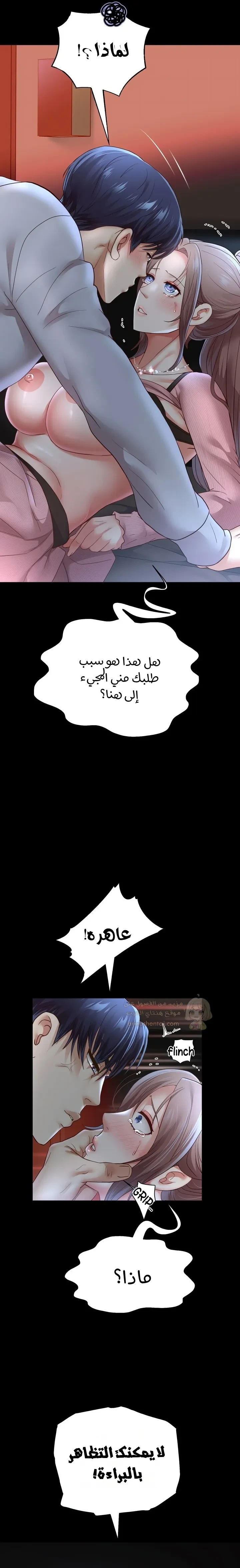 الولادة من جديد بقضيب ضخم - 73 - 69acb217622dc_HGr1.webp