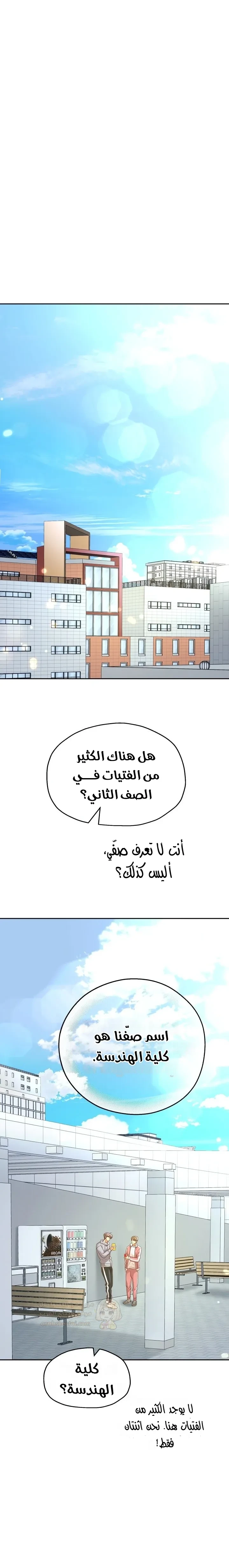 الولادة من جديد بقضيب ضخم - 73 - 69acb21bee8c5_c5Fk.webp
