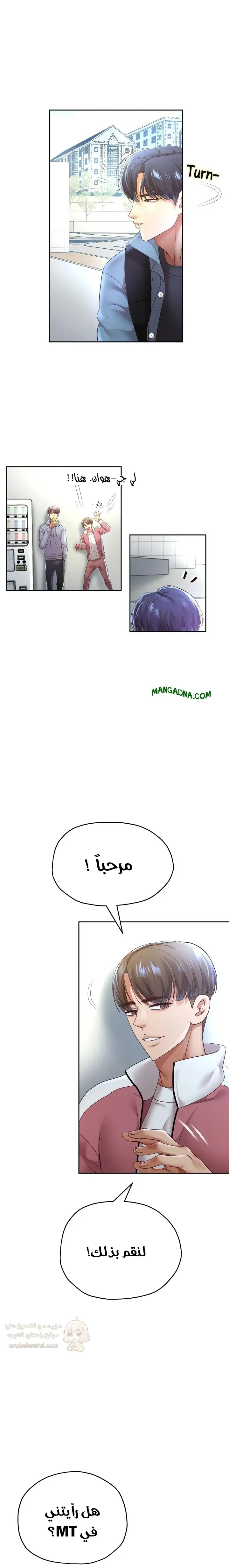 الولادة من جديد بقضيب ضخم - 73 - 69acb21e7f300_eiJr.webp