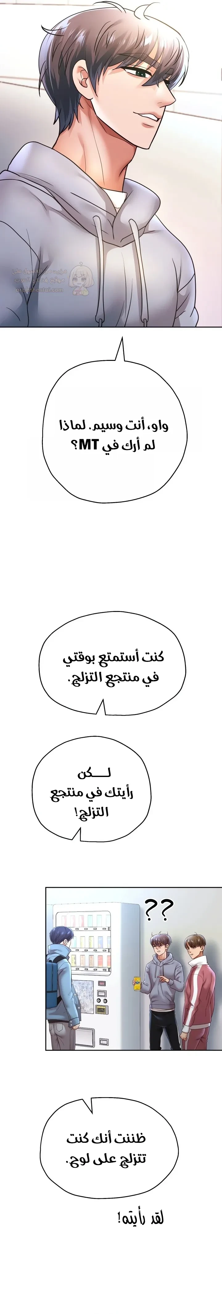 الولادة من جديد بقضيب ضخم - 74 - 69acb23d7c9f9_sjMi.webp