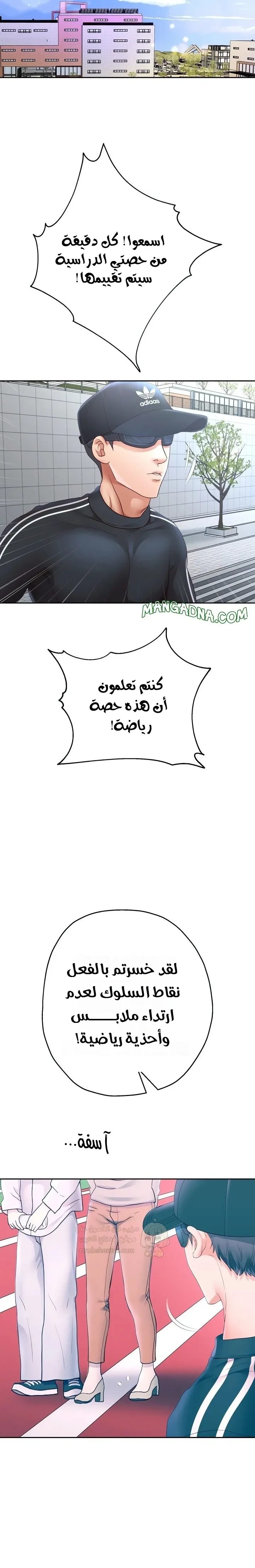 الولادة من جديد بقضيب ضخم - 74 - 69acb242a8f8d_LOdd.webp