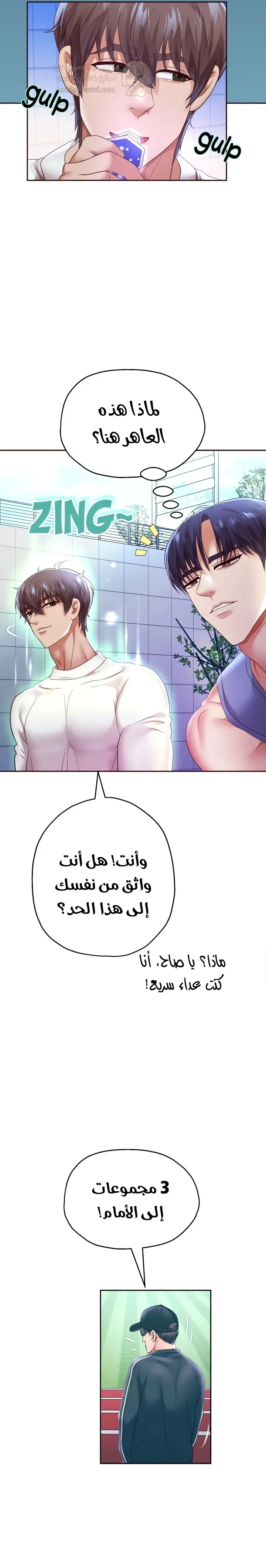 الولادة من جديد بقضيب ضخم - 74 - 69acb24ba3a3c_tRC5.webp