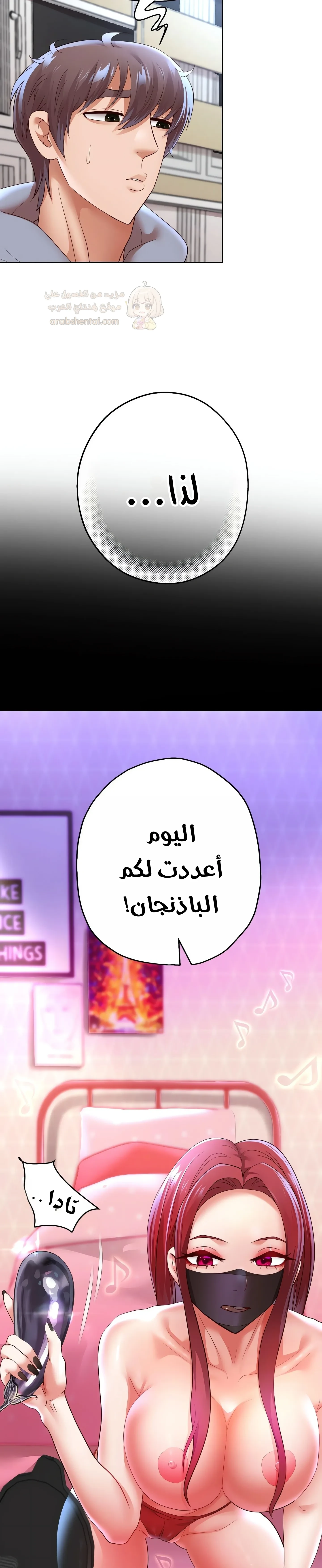 الولادة من جديد بقضيب ضخم - 75 - 69d2ecdabeb5e_pdMy.webp