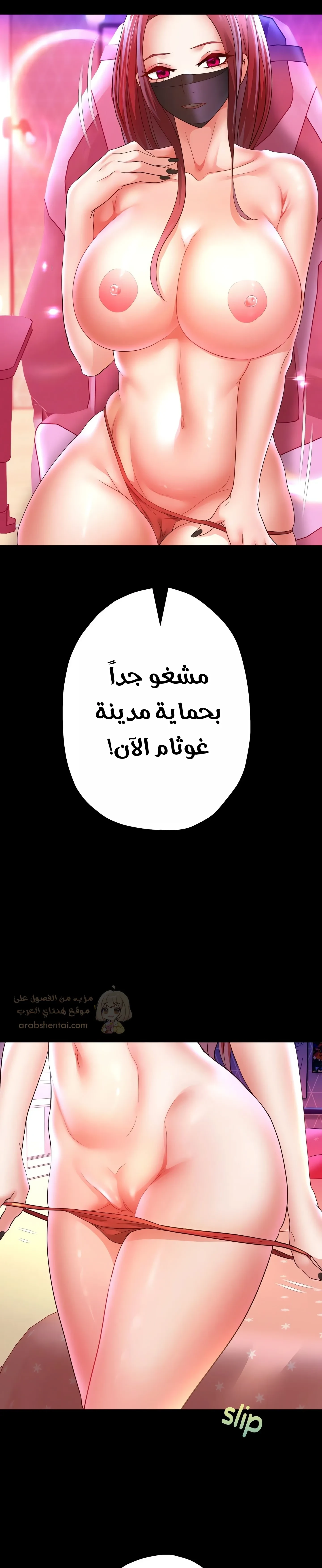 الولادة من جديد بقضيب ضخم - 75 - 69d2ecdf18004_UCyI.webp