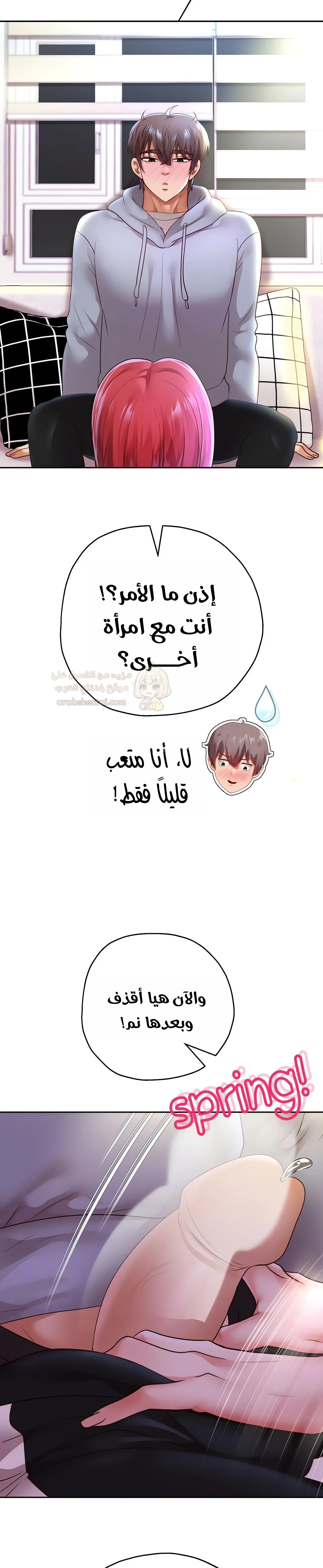 الولادة من جديد بقضيب ضخم - 75 - 69d2ecf247b5b_Ns8i.webp