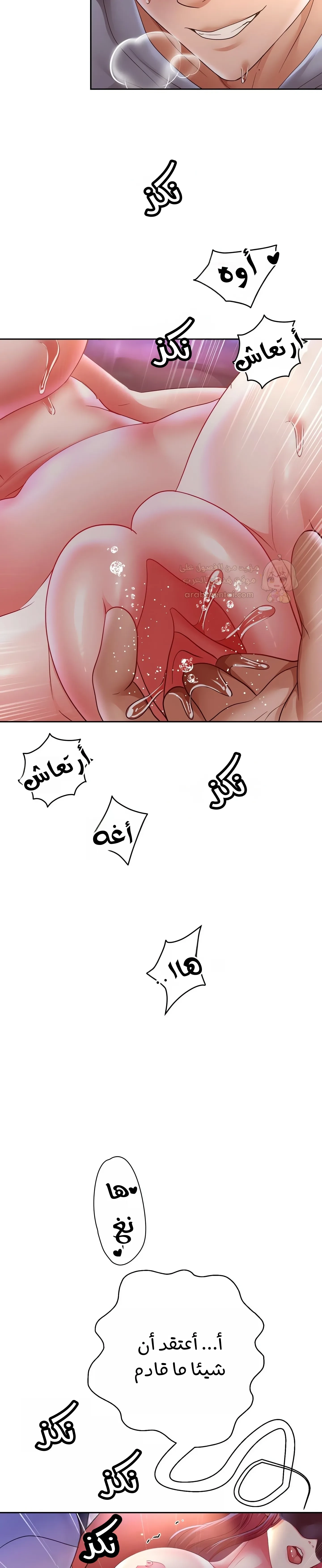 الولادة من جديد بقضيب ضخم - 76 - 69d2ec486f13b_T7eU.webp