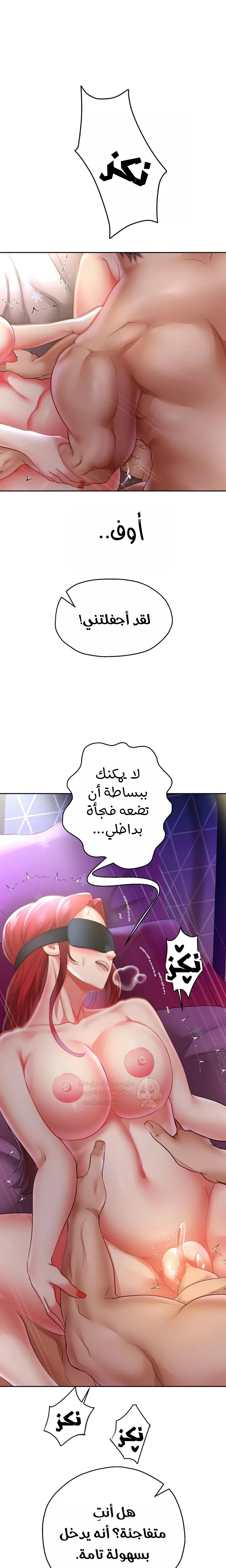 الولادة من جديد بقضيب ضخم - 77 - 69fe3913caa45_GGV0.webp