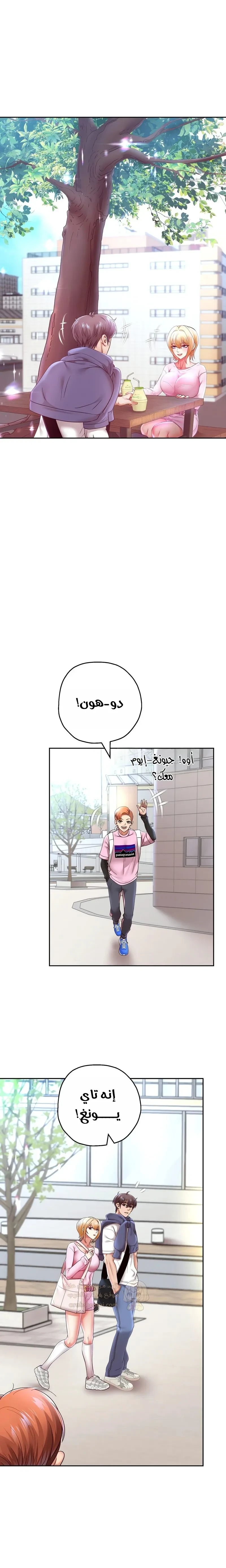 الولادة من جديد بقضيب ضخم - 78 - 69fe39d1dfe70_VJT8.webp