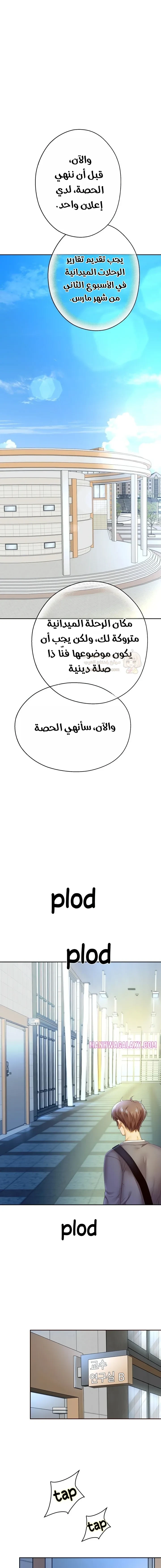 الولادة من جديد بقضيب ضخم - 79 - 69fe39e820650_2tbu.webp