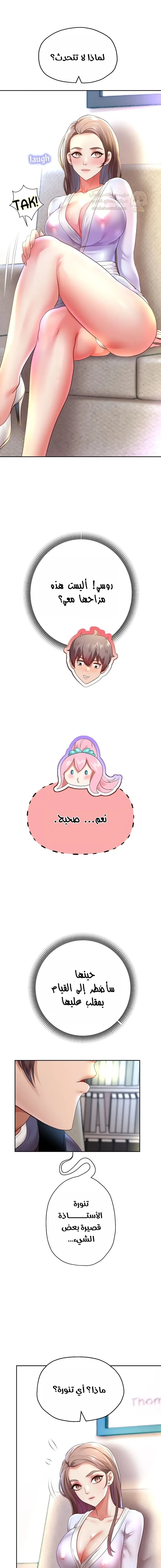 الولادة من جديد بقضيب ضخم - 79 - 69fe39f1796d6_P5Rj.webp