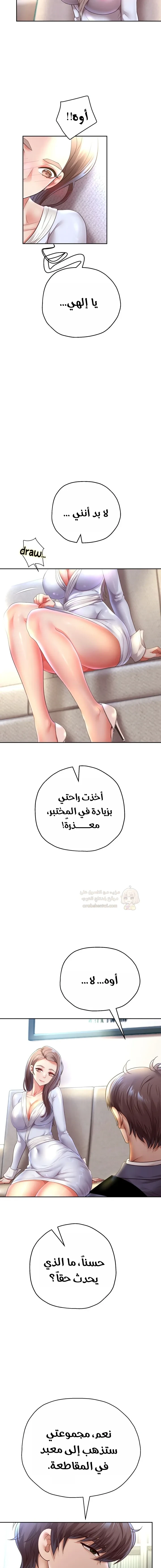 الولادة من جديد بقضيب ضخم - 79 - 69fe39f2ea3a7_d2Z7.webp