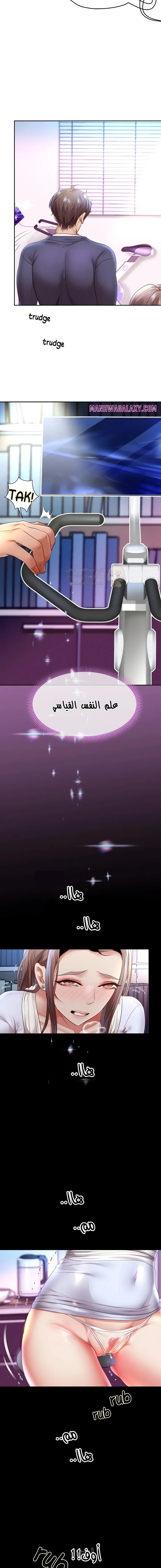 الولادة من جديد بقضيب ضخم - 79 - 69fe39f5bf764_o1pf.webp