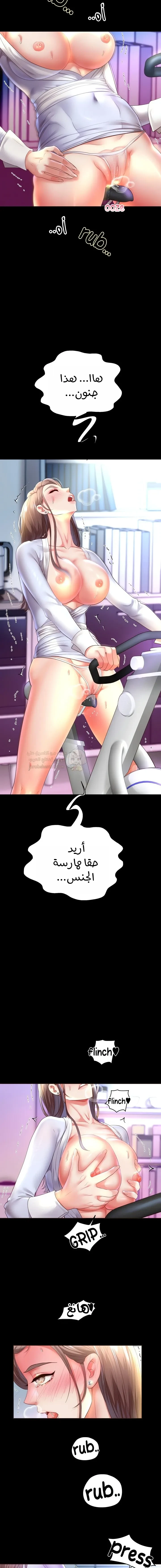 الولادة من جديد بقضيب ضخم - 79 - 69fe39f7663bb_GyMn.webp