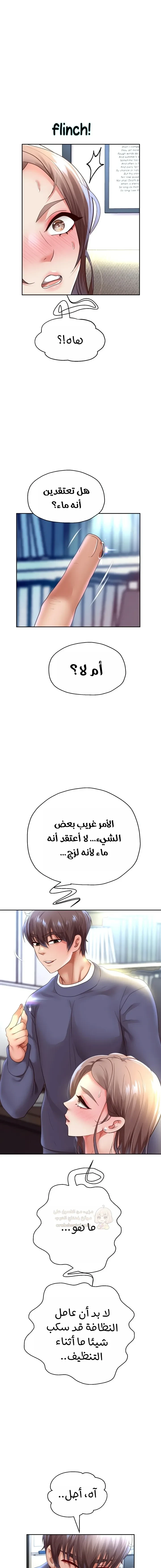 الولادة من جديد بقضيب ضخم - 79 - 69fe39fad5bf1_jIIT.webp