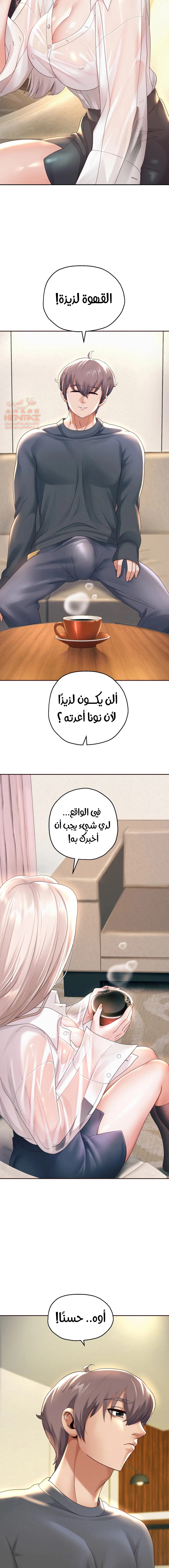 الولادة من جديد بقضيب ضخم - 8 - 652d2bebefc7c.webp