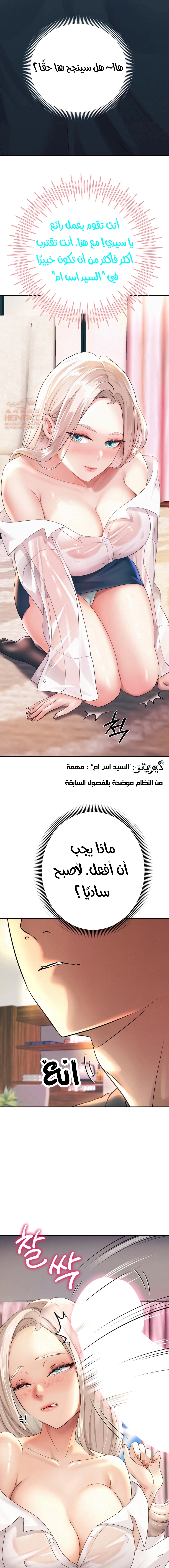 الولادة من جديد بقضيب ضخم - 8 - 652d2bf77856c.webp
