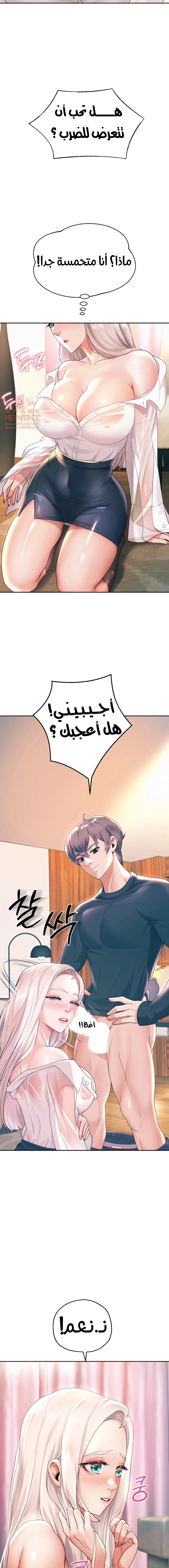 الولادة من جديد بقضيب ضخم - 8 - 652d2bf9569ad.webp