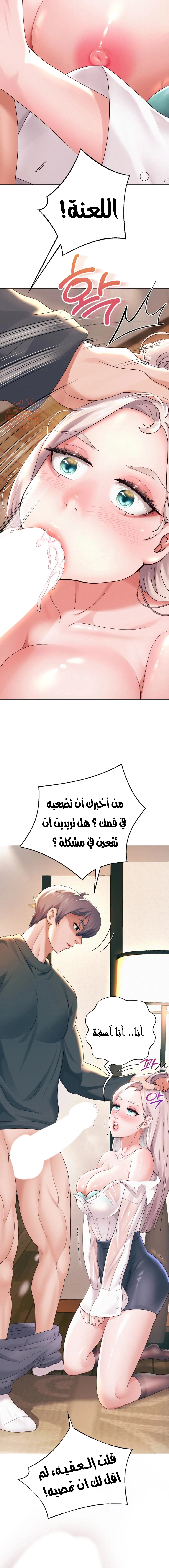 الولادة من جديد بقضيب ضخم - 8 - 652d2bffc6c64.webp