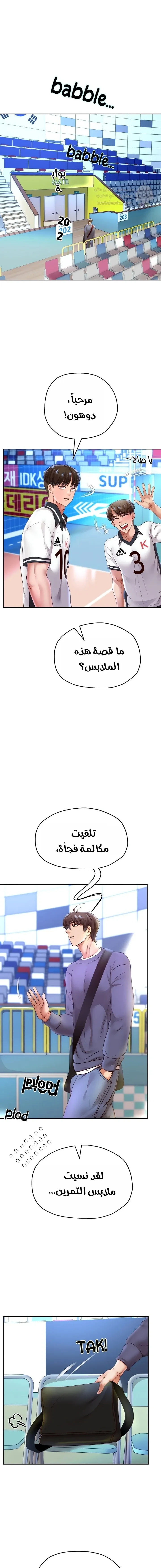 الولادة من جديد بقضيب ضخم - 80 - 69fe3a1141124_mGBe.webp