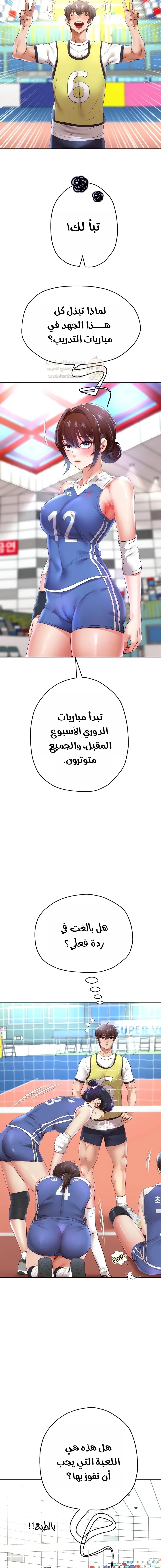 الولادة من جديد بقضيب ضخم - 80 - 69fe3a19ddfb8_cgQZ.webp