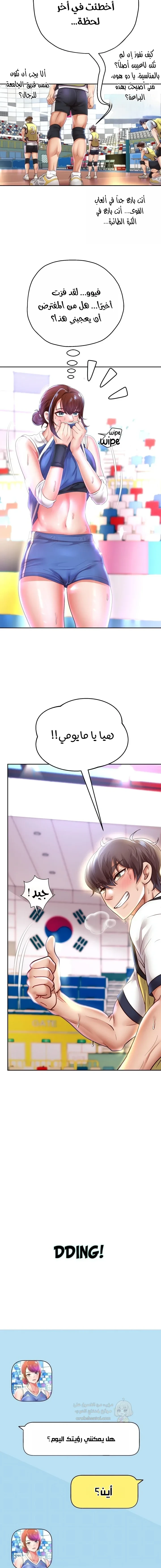 الولادة من جديد بقضيب ضخم - 80 - 69fe3a2845f86_PhTE.webp